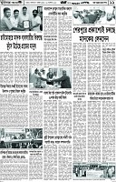 Page-11