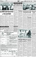 Page-3