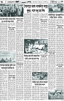 Page-6