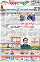 প্রথম পাতা