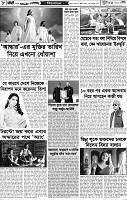 Page-8