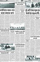 Page-11