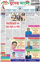 প্রথম পাতা