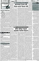 Page-4