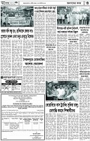 Page-3