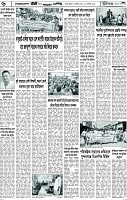 Page-6