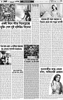 Page-08