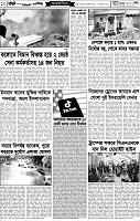 Page-10
