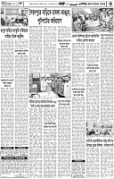 Page-3