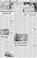 Page-6