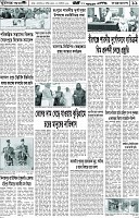Page-11