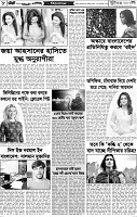 Page-8