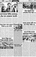 Page-10
