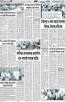 Page-11