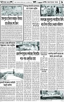 Page-9