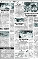 Page-6