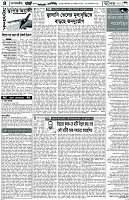 Page-4