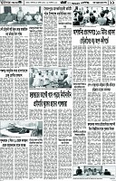 Page-11