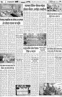 Page-6