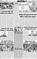 Page-7