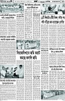 Page-11