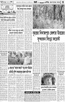 Page-3
