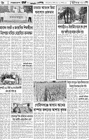 Page-6