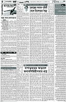 Page-4