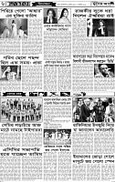 Page-6