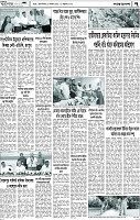 Page-7