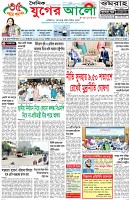 প্রথম পাতা