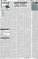 Page-4