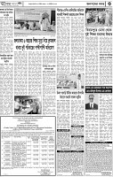 Page-3