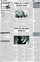 Page-4