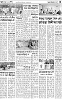 Page-3