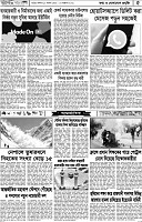 Page-5
