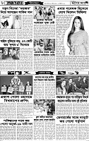 Page-6
