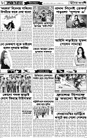 Page-6