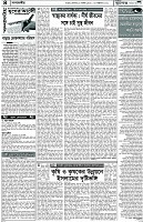 Page-4