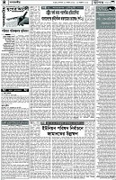 Page-4