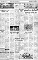 Page-3