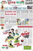 প্রথম পাতা