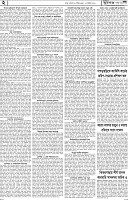 Page-2