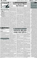 Page-4
