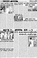Page-6