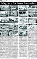 Page-7