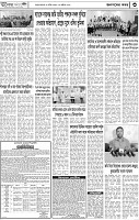 Page-3