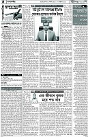 Page-4