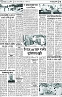 Page-7
