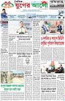 প্রথম পাতা